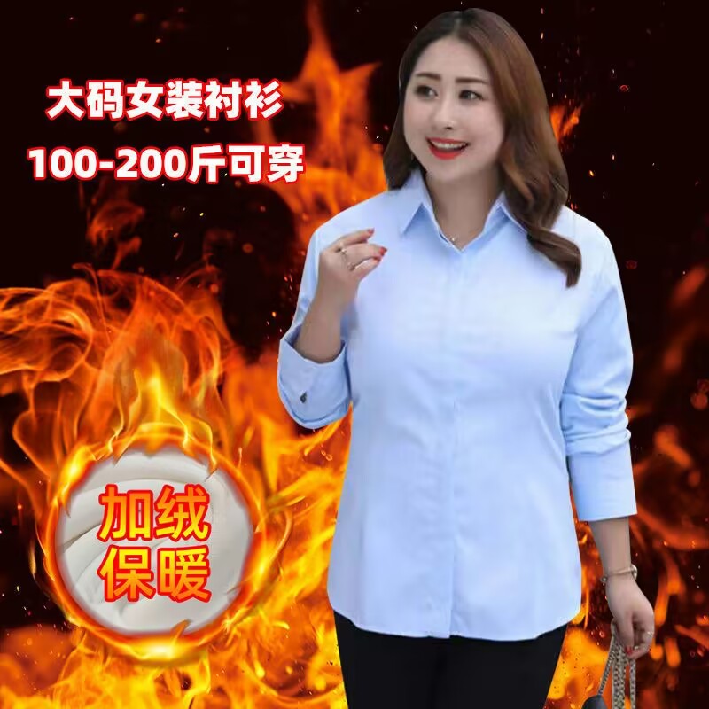 大码衬衫女纯色简约常规单排多扣