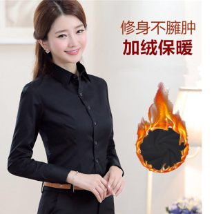 加绒衬衫女长袖秋冬装黑色加厚保暖打底衬衣女士衬衫工作服衫