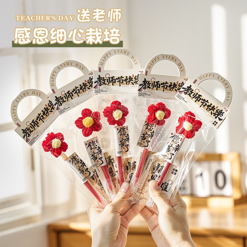2025教师节礼物送男女老师红笔花束礼品幼儿园小学感恩谢师伴手礼