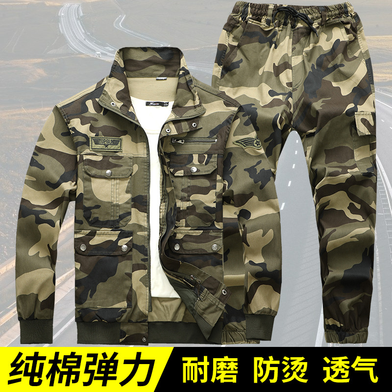 弹力工作服套装男纯棉迷彩服劳保服工装女春秋作训服休闲耐磨