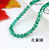 Peacock Green 4 мм около 90