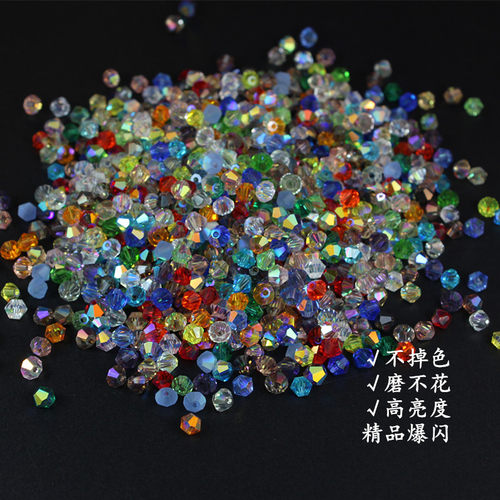 100颗精品AB彩4mm菱形珠DIY水晶散珠子尖珠两头尖头饰品发簪材料