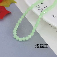 Светло -зеленый нефрит 4 мм около 90 штук