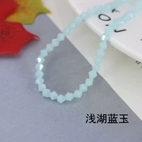 Светло -озеро голубое нефрит 4 мм около 90