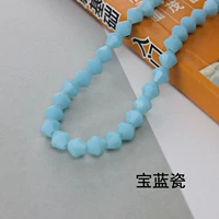 Озеро синий фарфор 4 мм около 90 штук