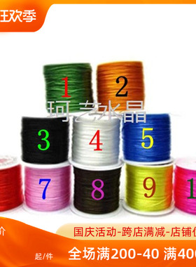 手串绳彩色弹性diy手工串珠小卷扁形穿手链珠子石榴石大卷弹力线