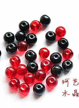黑色diy手工项链编制串珠材料动物鱼眼睛珠子红色圆珠水晶散珠