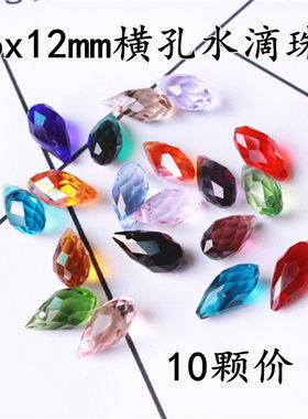 diy新娘风水滴珠子发夹