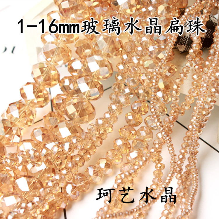 玻璃水晶手工串珠diy手链编制
