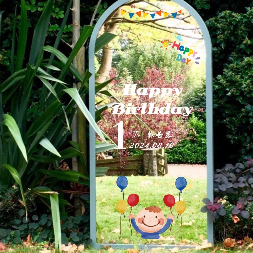生日周岁百岁宴会派对玻璃静电贴草坪婚礼宴会装饰布置拍照镜子贴,节庆用品/礼品,节日装扮用品,淘宝优惠券,粉丝福利购,淘宝优惠卷