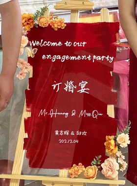 小西瓜贴饰户内外PVC订婚宴贴纸
