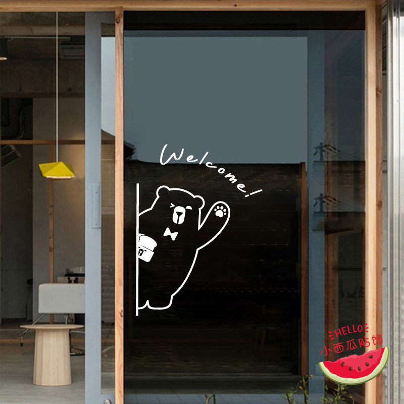 welcome欢迎光临小熊可爱网红ins风童装宠物咖啡店铺橱窗玻璃门贴_虎窝淘