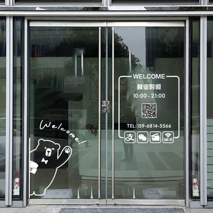 营业时间贴纸可来图定制餐饮店咖啡厅服装店个性装饰玻璃橱窗贴纸