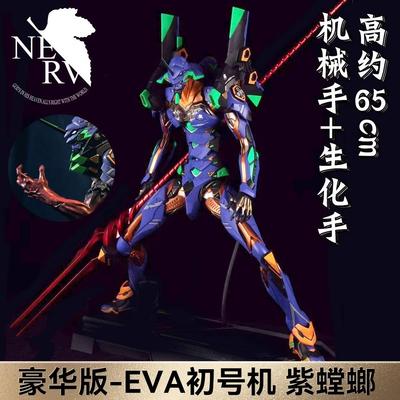 福音战士EVA初号机手办
