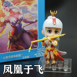 王者荣耀手办摆件皮肤赵云李白凤求凰王昭君露娜黄忠吕布英雄官方