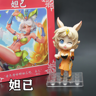 王者荣耀手办英雄皮肤妲己至尊宝紫霞百里守约曹操狄仁杰礼物官方