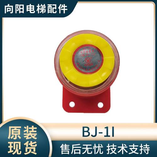 高分贝电子蜂鸣器有源12V