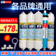净水器滤芯快接式 快接净水机滤芯一体 通用全套五级反渗透快接韩式