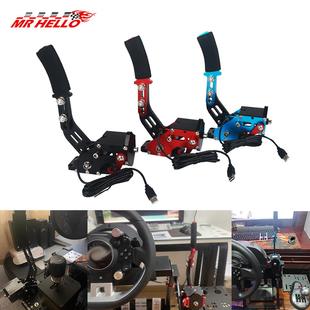 免驱线性漂移赛车游戏手刹PC游戏模拟器USB电脑尘埃AC赛车计划G29