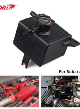 适用于斯巴鲁WRX02–07STI04–16副水箱原厂接口防漏耐高温抗腐蚀