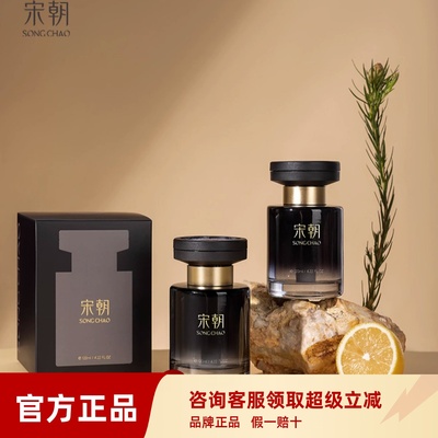 2024新款男士车载香氛