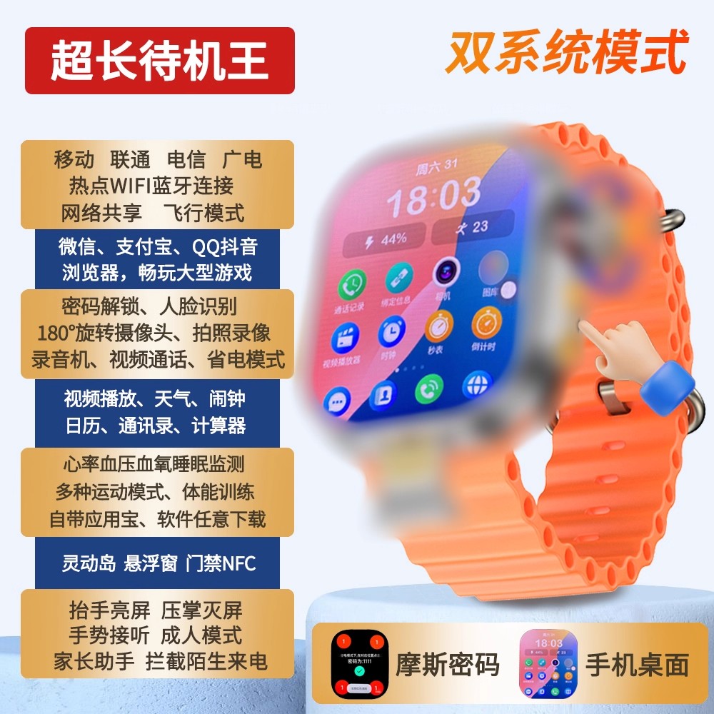 【超长待机王】乔雷斯电话手表可插卡大电池长续航通话智能手表