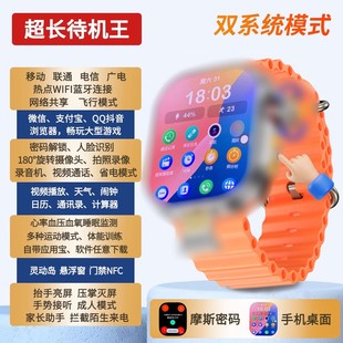 【超长待机王】乔雷斯电话手表可插卡大电池长续航通话智能手表