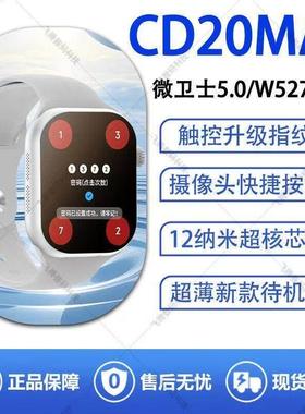 新款华强北手表W527芯片CD20MAX智能手表顶配蜂窝版5G全网通插卡