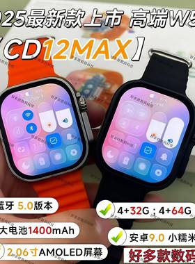 超戴新款W527芯片待机王CD12max智能插卡蜂窝手表指纹解锁双系统