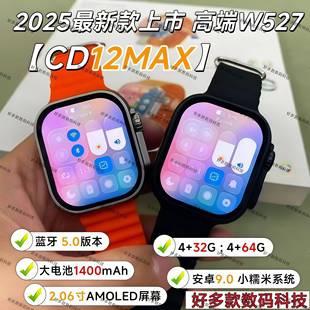 超戴新款W527芯片待机王CD12max智能插卡蜂窝手表指纹解锁双系统
