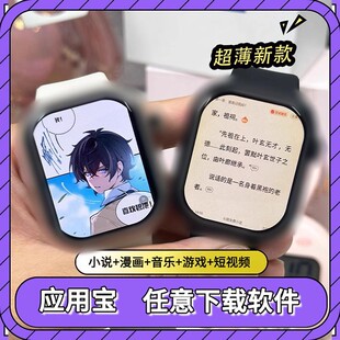 【S10 Max超薄款】乔雷斯顶配版可插卡双按键旋转摄像头智能手表