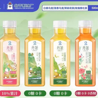 北冰洋丹茶500ml*8/瓶白桃乌龙茶
