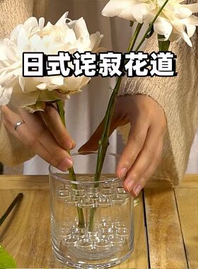 花瓶高颜值插花固定神器透明收纳鲜花仿真花高档旋花筒水培架花艺