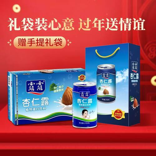 承德露露杏仁露310ml/罐过节送礼
