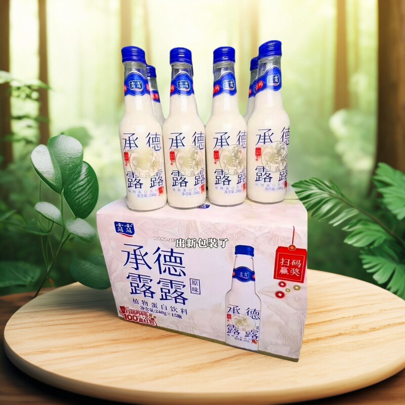 【送货上门】承德露露杏仁露植物蛋白饮料240ml*15瓶整箱玻璃瓶装