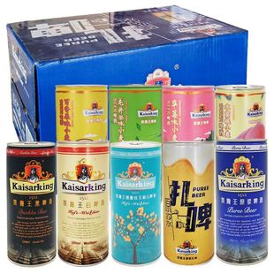 凯撒王啤酒原浆扎啤桂花精酿草莓龙井百香果水蜜桃1L*9罐京东包邮