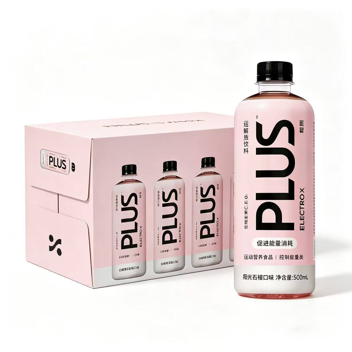 粒刻电解质饮料500ml*15瓶/整箱