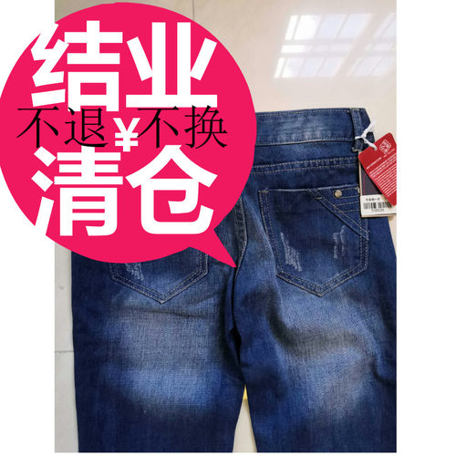 牛仔裤，长裤，S码(26，27码)一条