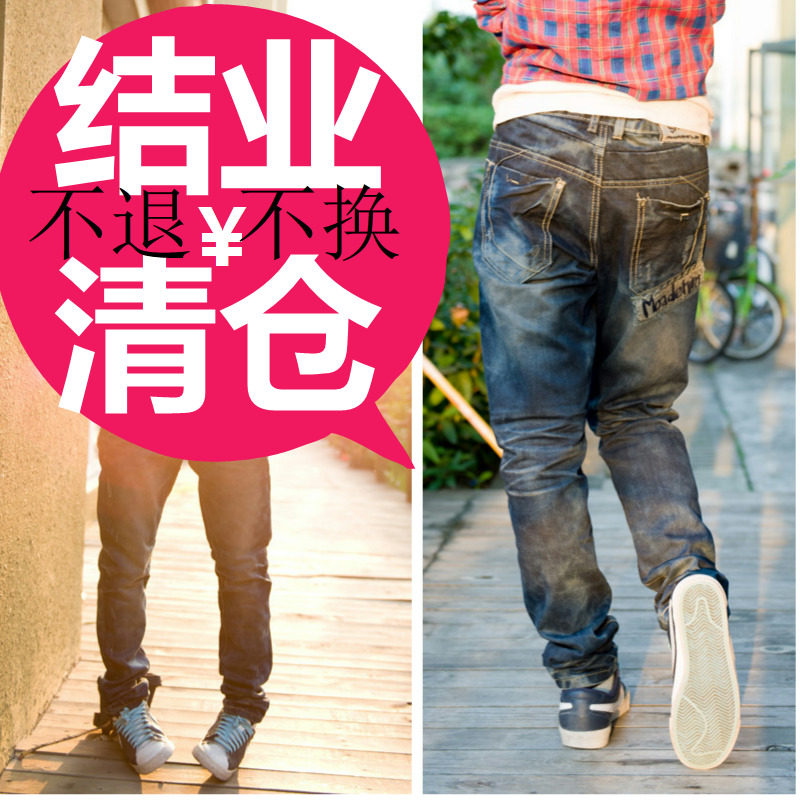 SARGELY沙哥利品牌折扣店  跨垮裤哈伦大码牛仔长裤女7936