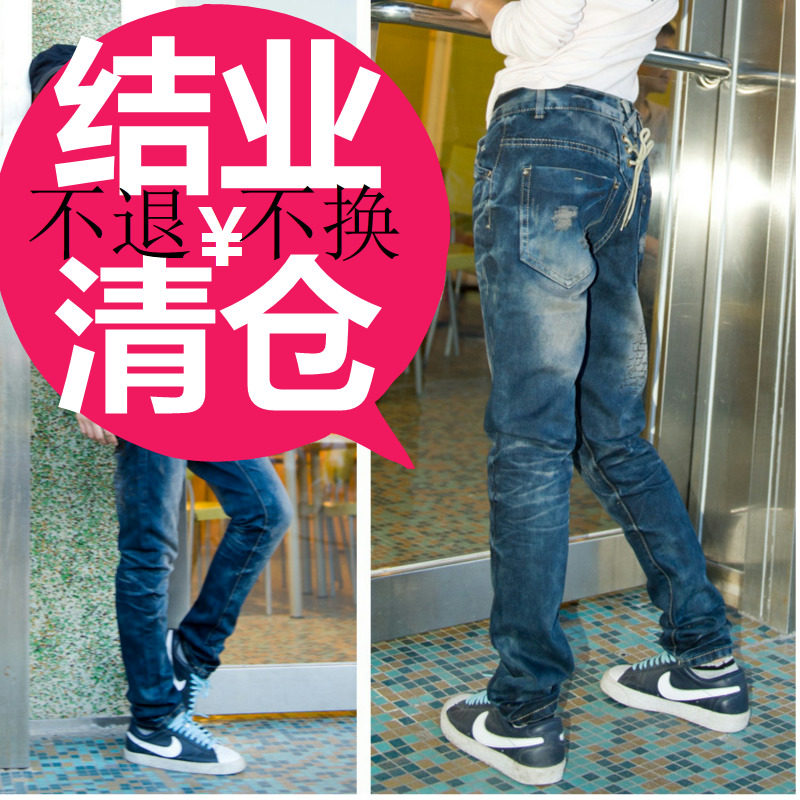 SARGELY沙哥利品牌折扣店 跨垮裤哈伦大码牛仔长裤女7930雅亦菲