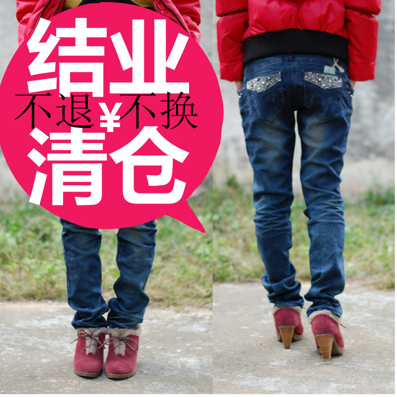 SARGELY沙哥利品牌折扣店 铅笔裤小哈伦小脚牛仔长裤女7957