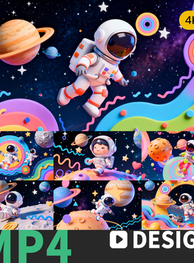 梦幻卡通宇航员太空探险星球宇宙儿童表演出舞台背景VJ视频素材