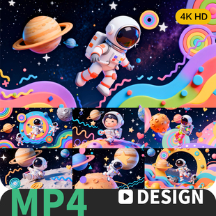 梦幻卡通宇航员太空探险星球宇宙儿童表演出舞台背景VJ视频素材