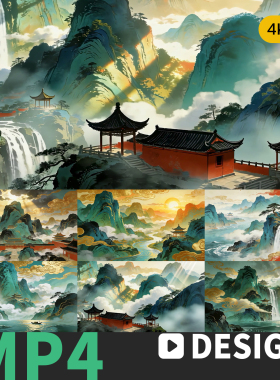 中国风水墨山水千里江山汉唐舞蹈诗词演出led大屏幕背景视频素材