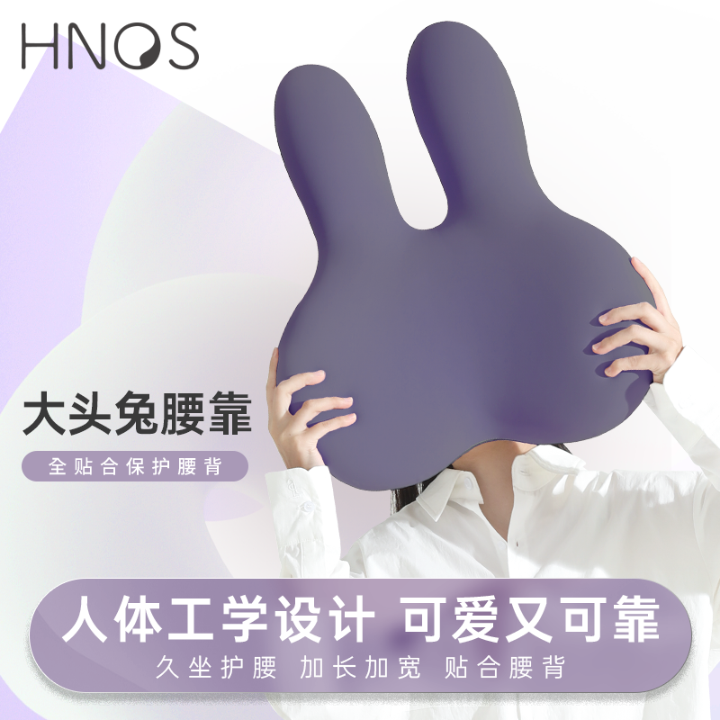 西诺思汽车腰靠长途驾车护腰靠枕靠垫车内座椅护腰垫特斯拉腰靠