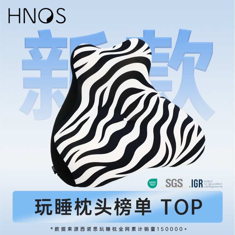 全新设计可趴可躺多功能玩睡枕头图片