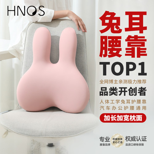 加长加宽贴合腰背久坐护腰必备