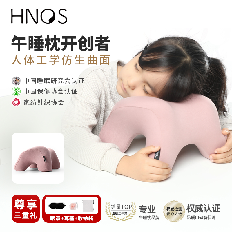 百万职场妈妈选择小学生趴睡枕头