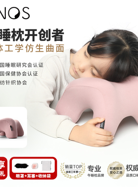 【趴睡不压手】小小象午睡枕小学生趴睡枕初中生午休枕头午睡神器