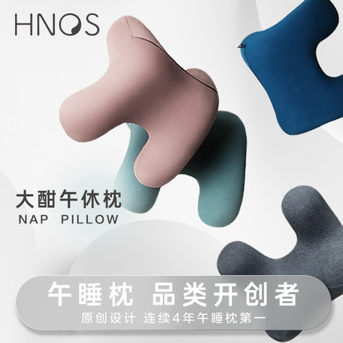 百万职场妈妈都在用的午睡枕
